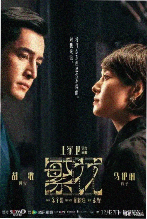 熊出没之夏日连连看 完整版