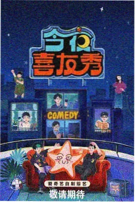 熊出没之探险日记 美国人免费看