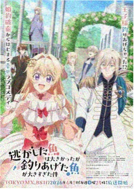 熊出没之奇幻空间 完整版