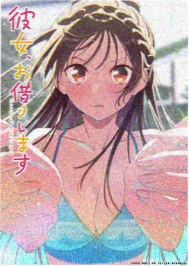 熊出没之原始时代